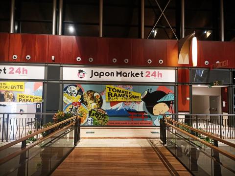 Japon Market León lounge mural